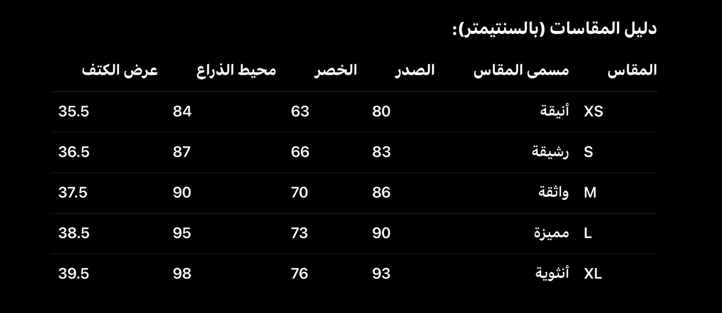 ظل أسود