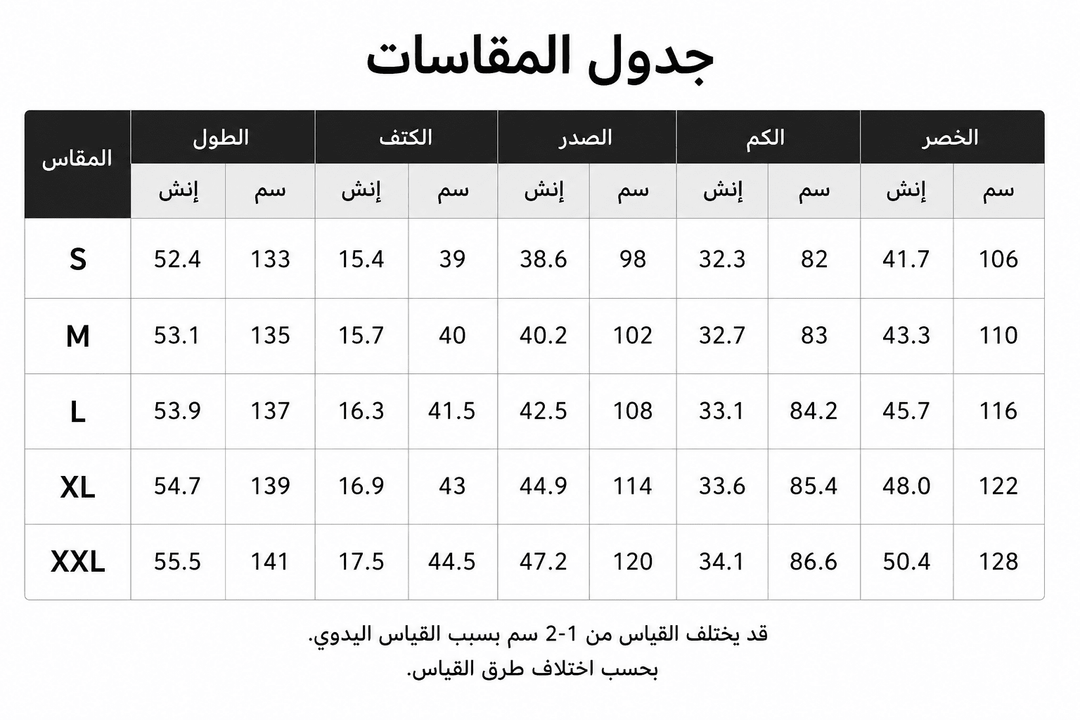 اناقة ياقوتية - Rebecca Fashion