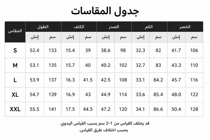 اناقة ياقوتية - Rebecca Fashion