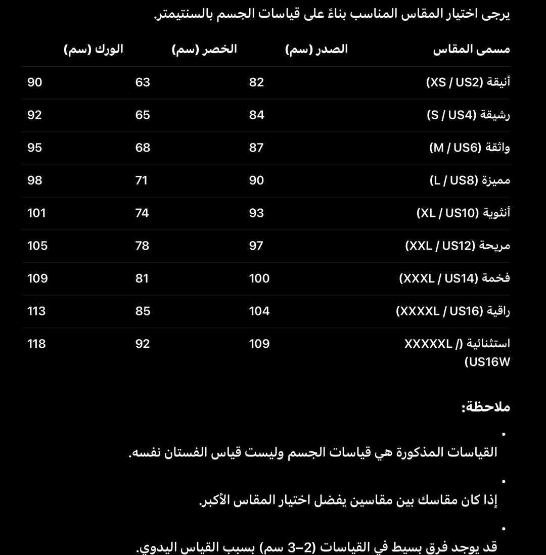 أيقونة ملكية - Rebecca Fashion